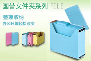 日本文具品牌介绍:百年老店 国誉(KOKUYO)【组图】