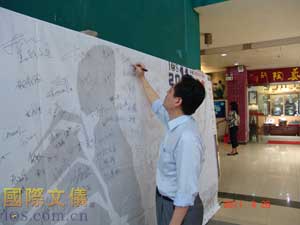 2011年华南区文具及办公用品订货会广州站精彩瞬间