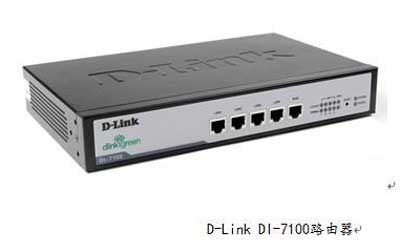 D-Link VPN助智胜文具安全高效通信