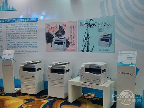 富士施乐,富士施乐DocuWorld,办公解决方案