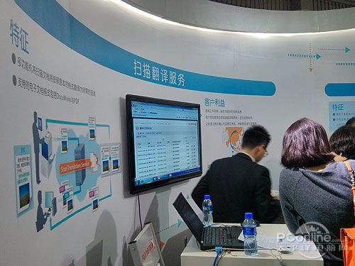 富士施乐,富士施乐DocuWorld,办公解决方案