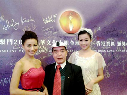 百乐门,中华小姐大赛,青竹画材