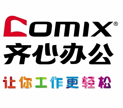 齐心集团:大办公平台电商初现雏形