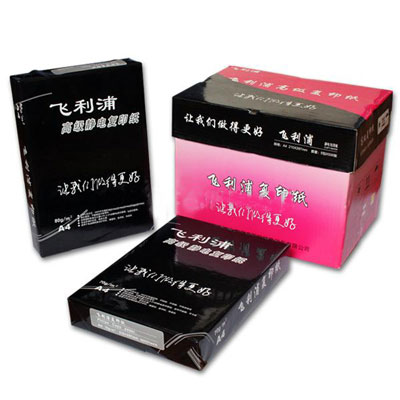 飞利浦新上市的高级静电复印纸