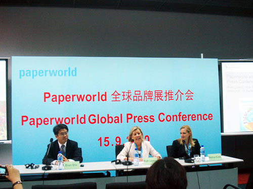 中国国际文具及办公用品展览会