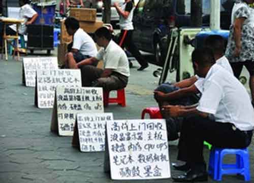 假冒耗材:火爆的市场难掩暗淡的前景(组图) 假冒耗材:火爆的市场难掩暗淡的前景(组图)