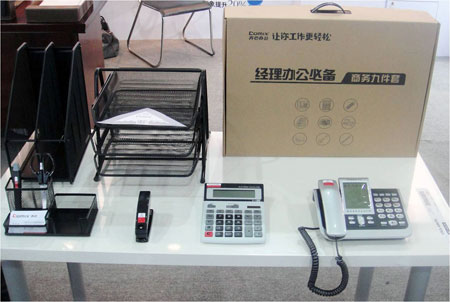 齐心办公，让工作更轻松！——整体办公解决方案