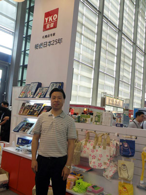 礼赠品专家 畅销日本25年的秘密——采访YKO(旺蔻)企业集团董事长施洪清