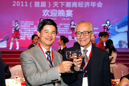 2011(首届)天下潮商经济年会欢欢迎晚宴现场照片