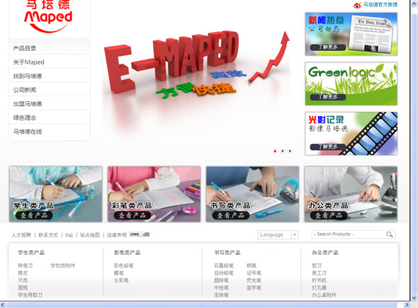 行业喜讯:马培德中文网新鲜上线!