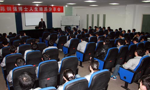 广博文具:陈钢强博士人生经历分享会成功举办