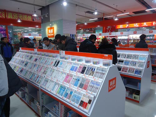 真彩文具沈阳旗舰店营业面积近300平方米,销售产品涵盖书写工具、学生用品、美术画材和办公用品等
