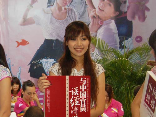南国书香节回顾：亮点惊现 最美书模
