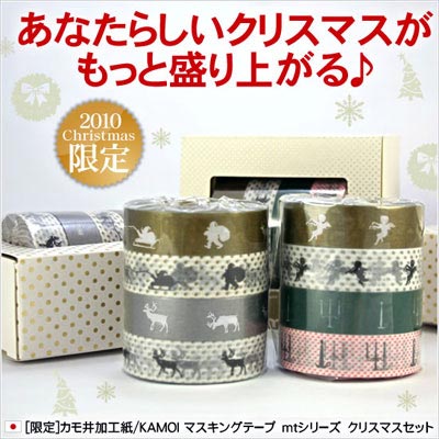 2011年日本文具大奖设计部门最高奖:KAMOI加工纸 mt slim胶条