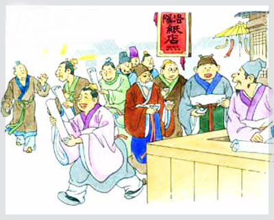成语:洛阳纸贵