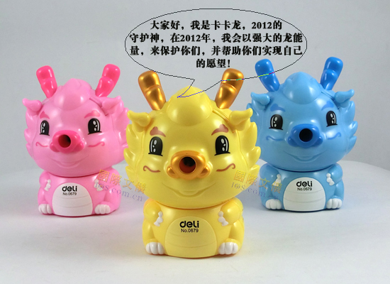 得力卡卡龙削笔机