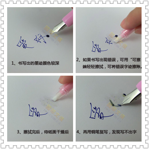 爱好可换囊钢笔
