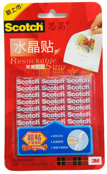 思高水晶贴