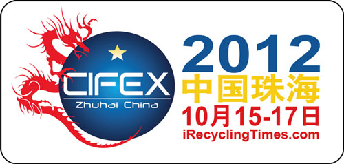 中国首个图文快印展——中国(珠海)国际数码图文快印展览会