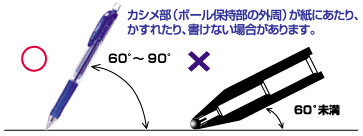 日本斑马