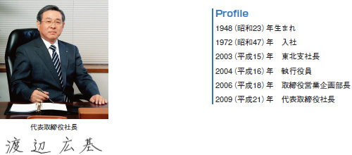 百乐(PILOT)