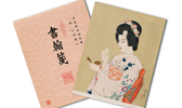 国誉