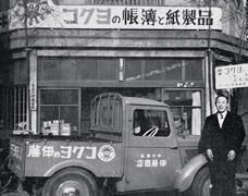 国誉