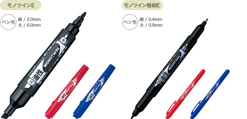 TOMBOW