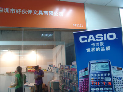 深圳市好伙伴文具有限公司展位门前广告相当醒目!
