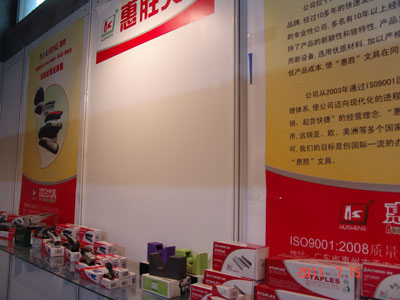 惠胜文具虽然不算太出名,但产品质量看上去还不赖!