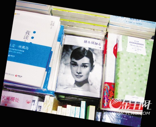 南国书香节现场照片