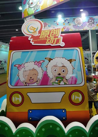喜羊羊与灰太郎陪你海陆空暑假大冒险