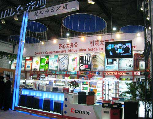 中国国际文具及办公用品展览会往届品牌展位掠影