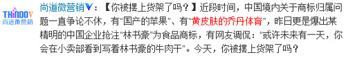 “乔丹”之争引发网络热议,网友纷纷微言大义!