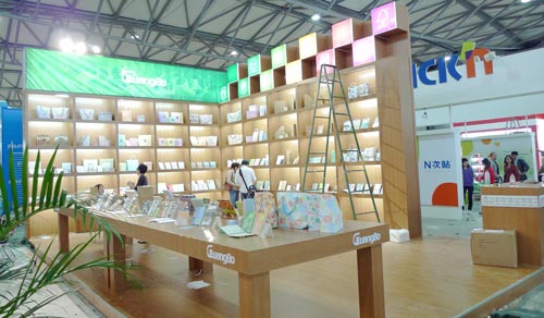 第七届中国国际文具及办公用品展览会现场照片(广博文具)