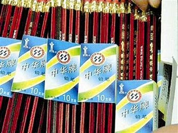 假冒中华牌铅笔