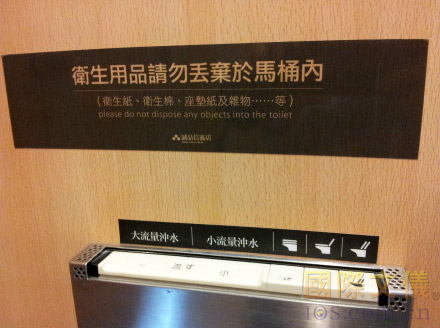 台湾诚品书局实地考察:成功并非偶然