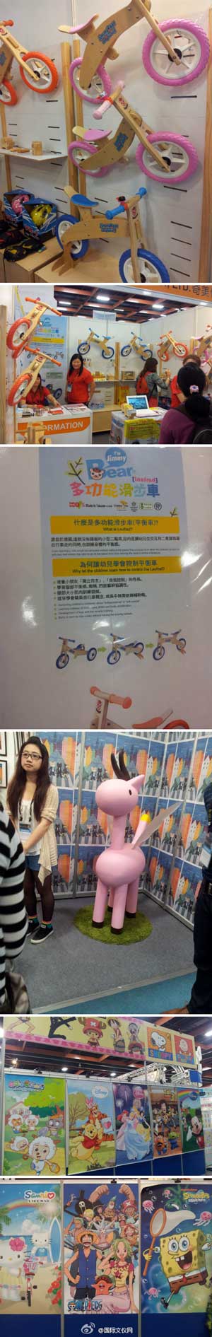 国际文仪网2012台北国际礼品暨文具展现场报道