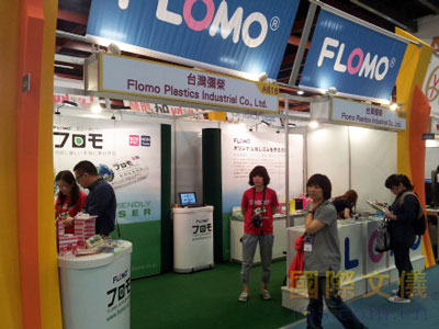 国际文仪网2012台北国际礼品暨文具展现场报道