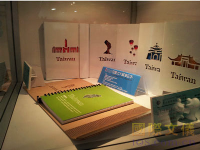 国际文仪网2012台北国际礼品暨文具展现场报道