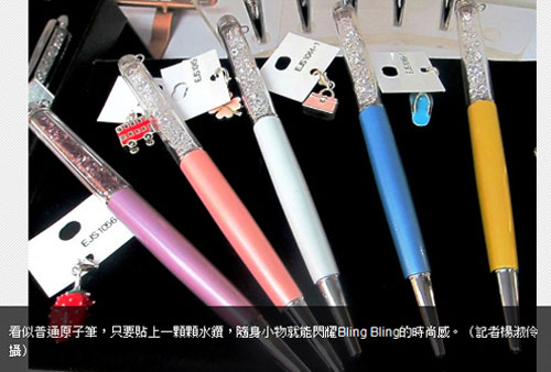台北國際禮品暨文具展