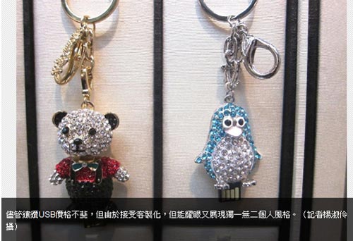 台北國際禮品暨文具展