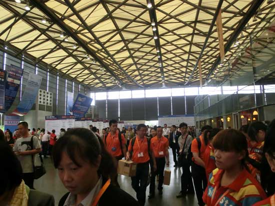 第106届中国文化用品商品交易会
